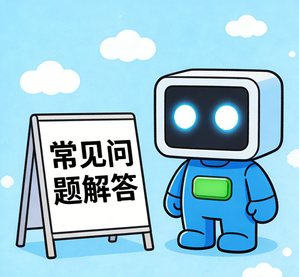 合肥盛煌平台常见问题